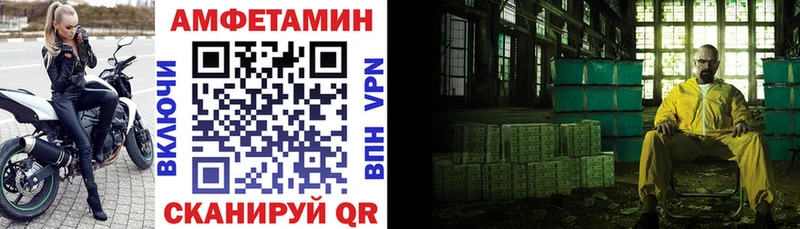 Купить  Кирово-Чепецк  АМФ Розовый 
