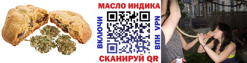 Cannafood конопля  Купить закладки  Кирово-Чепецк 