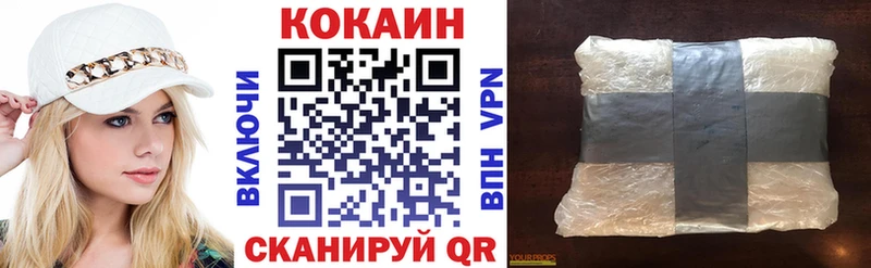 Cocaine Эквадор  Купить  Кирово-Чепецк 