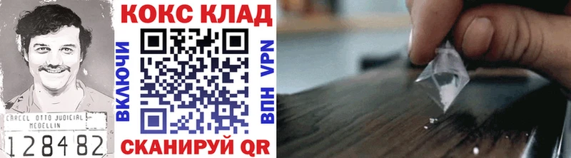 КОКАИН 99% Кирово-Чепецк