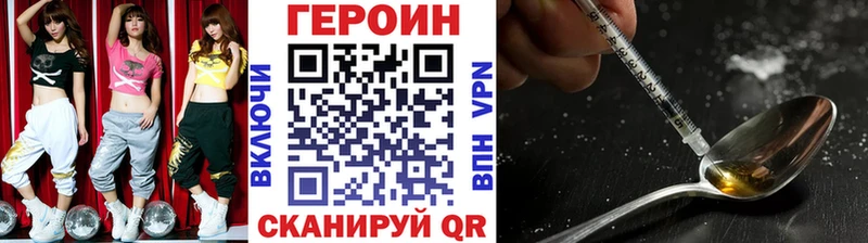 Купить закладки  Кирово-Чепецк  Героин гречка 