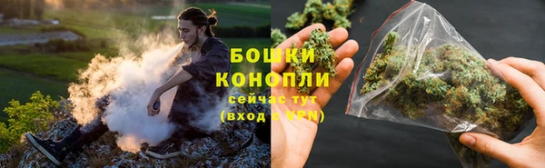 синтетический гашиш Гусь-Хрустальный