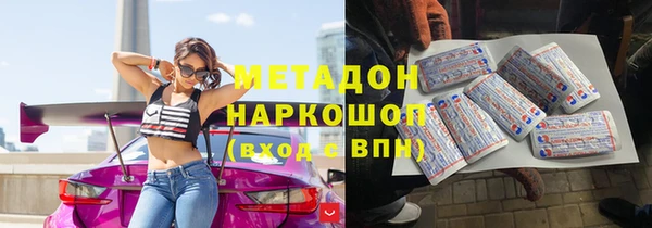 первитин Гусиноозёрск