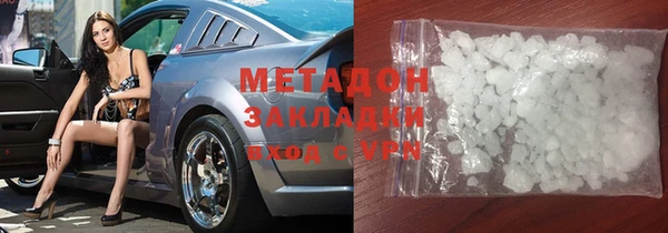 синтетический гашиш Гусь-Хрустальный