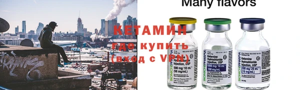 синтетический гашиш Гусь-Хрустальный