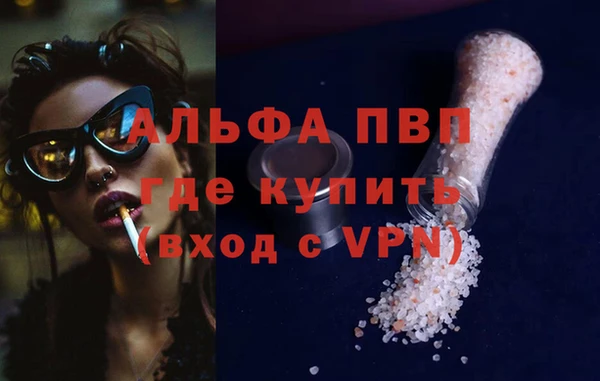 первитин Гусиноозёрск