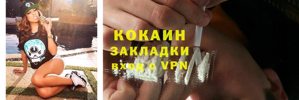 синтетический гашиш Гусь-Хрустальный