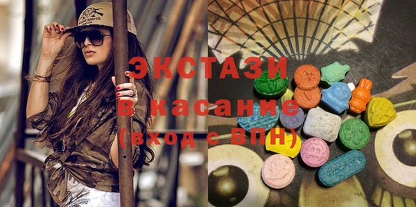 первитин Гусиноозёрск