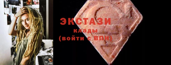 синтетический гашиш Гусь-Хрустальный