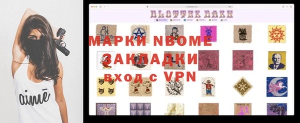 первитин Гусиноозёрск