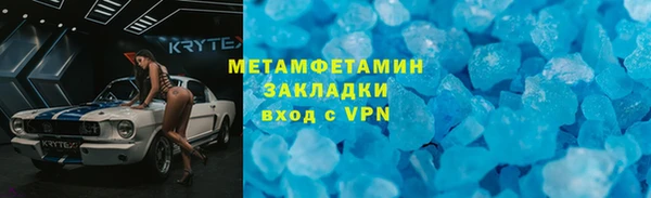 марихуана Гусев