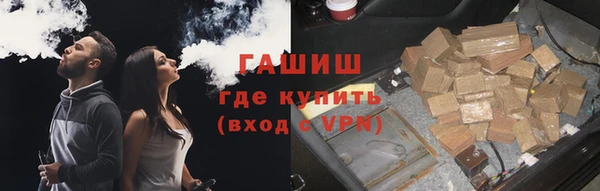синтетический гашиш Гусь-Хрустальный