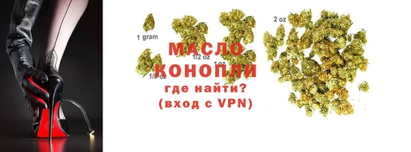 синтетический гашиш Гусь-Хрустальный