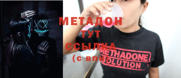 синтетический гашиш Гусь-Хрустальный