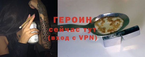 марихуана Гусев