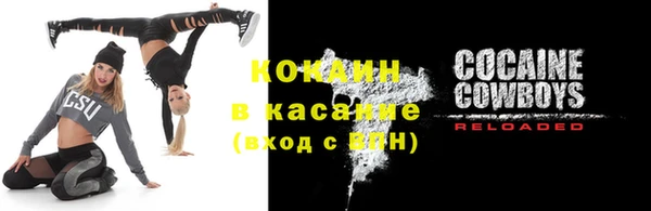 синтетический гашиш Гусь-Хрустальный