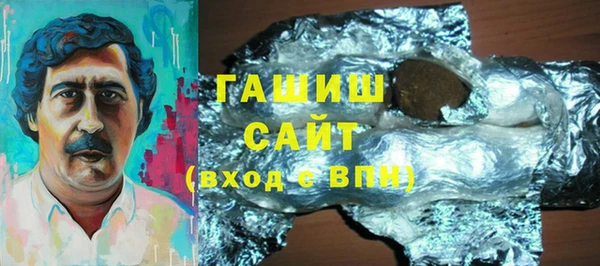 синтетический гашиш Гусь-Хрустальный