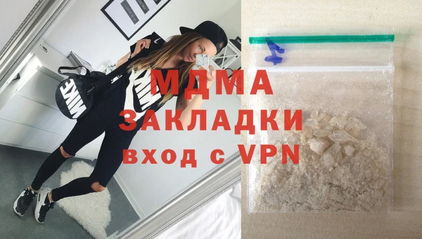 первитин Гусиноозёрск