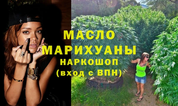 марихуана Гусев