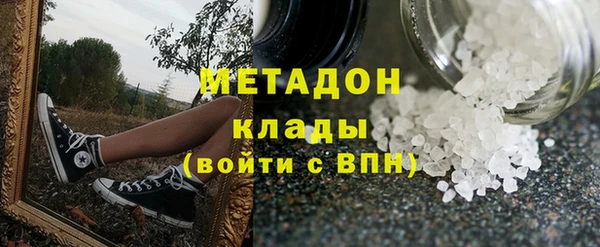 марихуана Гусев