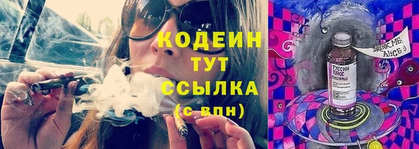 марихуана Гусев