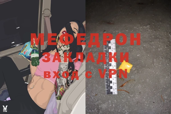 первитин Гусиноозёрск