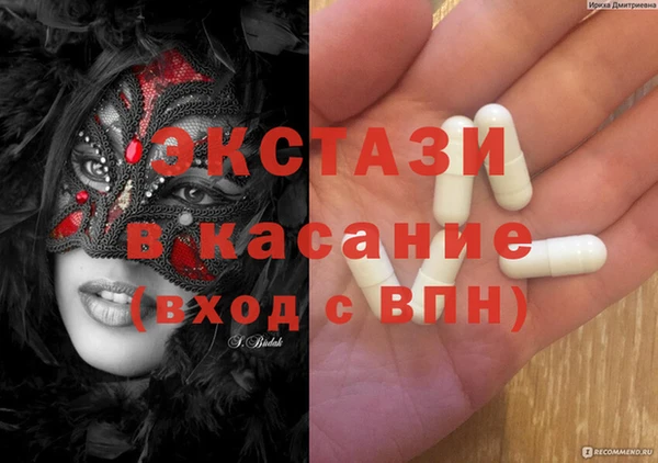 первитин Гусиноозёрск