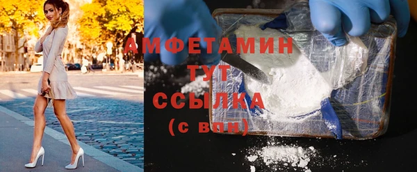 первитин Гусиноозёрск