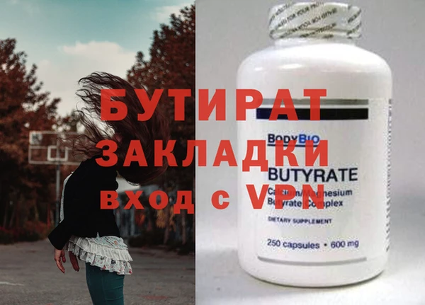синтетический гашиш Гусь-Хрустальный