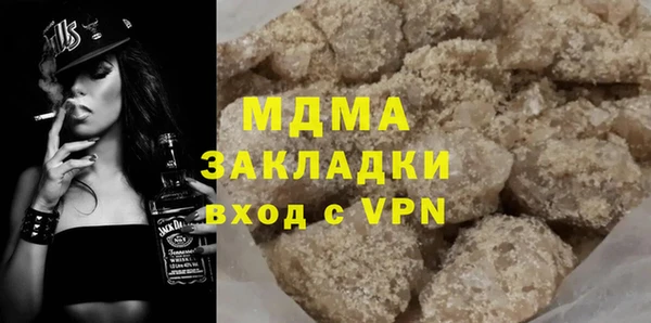 синтетический гашиш Гусь-Хрустальный