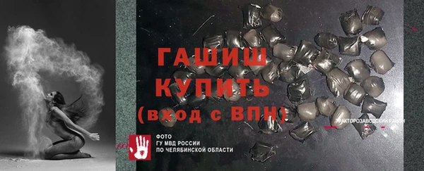 первитин Гусиноозёрск