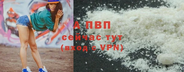 первитин Гусиноозёрск