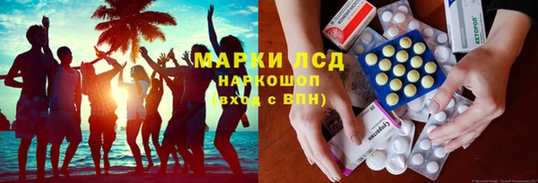 первитин Гусиноозёрск