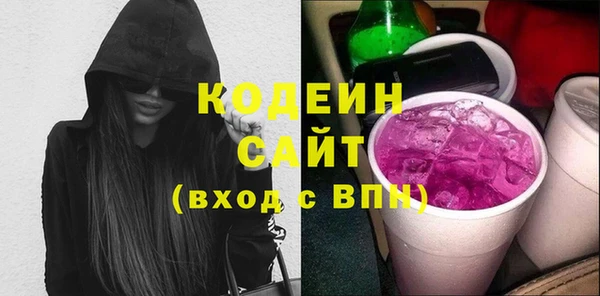 синтетический гашиш Гусь-Хрустальный