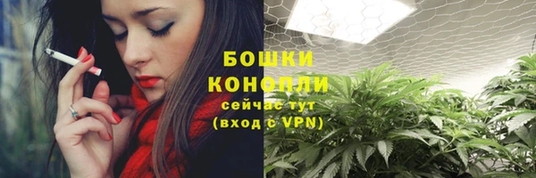 синтетический гашиш Гусь-Хрустальный