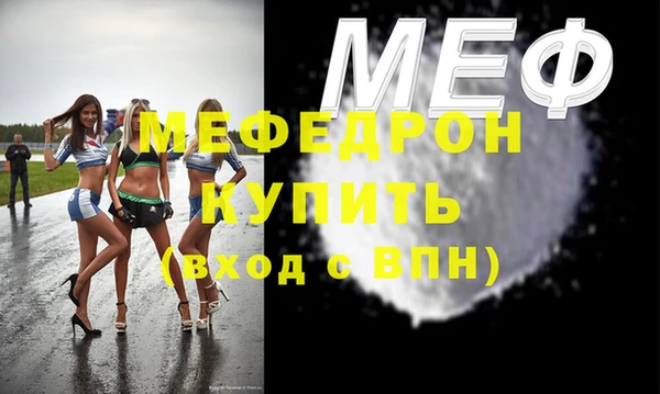 марихуана Гусев