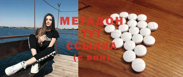 первитин Гусиноозёрск