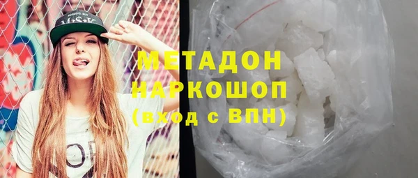 первитин Гусиноозёрск