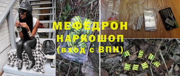 синтетический гашиш Гусь-Хрустальный