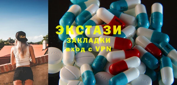 синтетический гашиш Гусь-Хрустальный