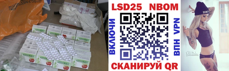 Купить закладки  Кирово-Чепецк  LSD-25 экстази кислота 