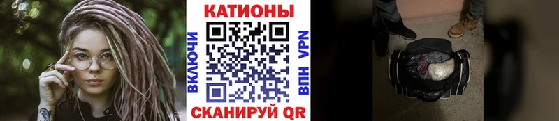 МЕФ кристаллы Кирово-Чепецк