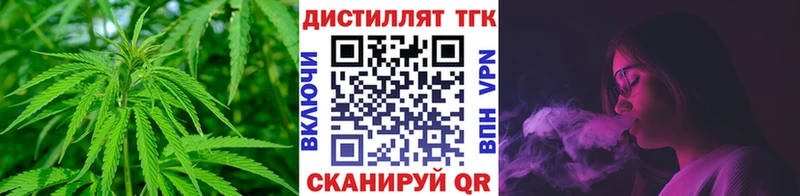 Дистиллят ТГК THC oil Кирово-Чепецк