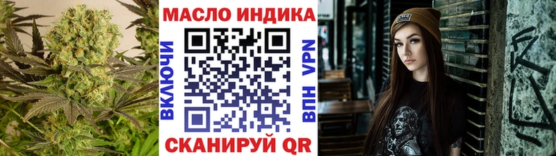 Купить закладки  Кирово-Чепецк  Дистиллят ТГК концентрат 